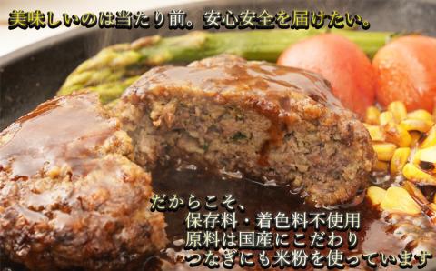 【広陵町×曽爾村連携返礼品】牛肉 100% 国産 冷凍 調理済み レンジで簡単個包装で使いやすいオリジナル国産牛100%冷凍ハンバーグ140g8個入り