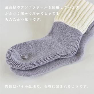 BLUMON（ブルムン）アンゴラルームパイルソックス 2足セット カラーおまかせ ／ 部屋着 インナー 靴下 温かい 温活 ルームソックス 冷え アンゴラ ウール