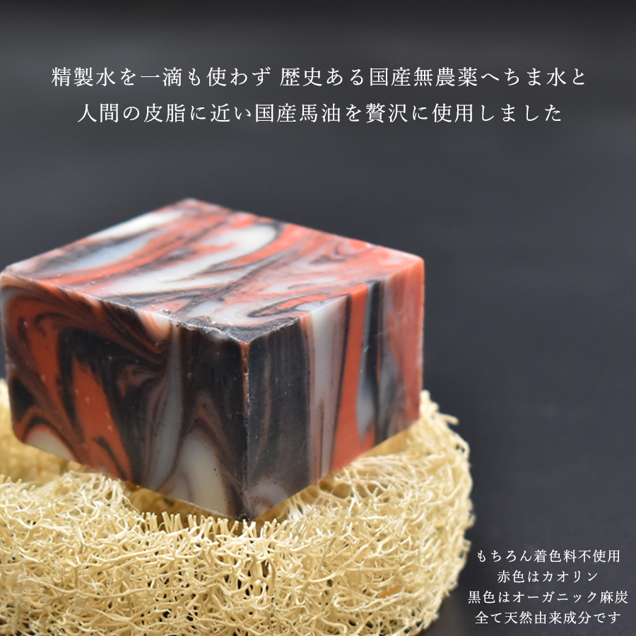 【３ヶ月定期便】MICA SOAP（ミカソープ）角質ケア＆美肌サポート洗顔石鹸