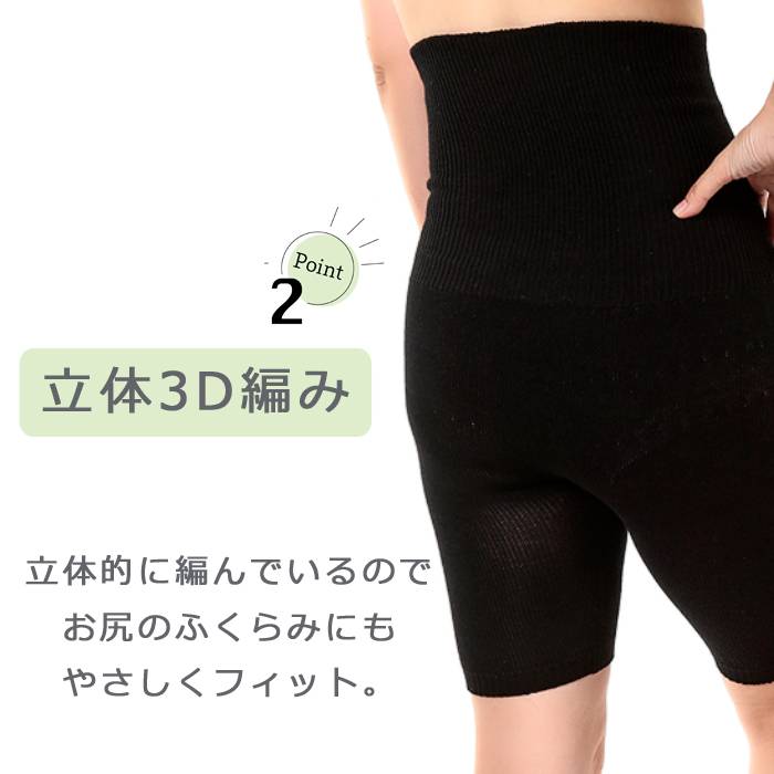 蒸れずに温かシルクとコットンのはらまきパンツ・ブラック ///腹巻 お腹 冷え 冷え症 温活 暖か 温か シルク 綿 レディース ファッション インナー 保温 はらまき 無縫製 肌触り 日本製 奈良県 広陵町