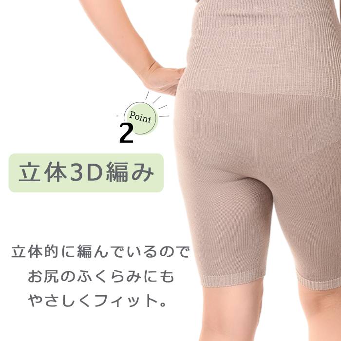 蒸れずに温かシルクとコットンのはらまきパンツ・ベージュ ///腹巻 お腹 冷え 冷え症 温活 暖か 温か シルク 綿 レディース ファッション インナー 保温 はらまき 無縫製 肌触り 日本製 奈良県 広陵町
