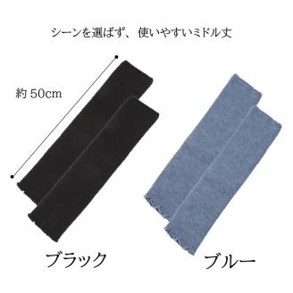 遠赤外線効果を持つホットレイ?使用　ミドルサイズレッグウォーマー2点セット/// 冷え 温活 足元 暖かい かわいい ストレッチ ヨガ バレエ オフィス