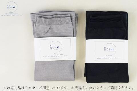 BLUMONシルクスパッツ（7分丈）///シルク