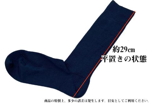 極みのリブドレスソックス『Noutomi』茶系３足セット（化粧箱入り）