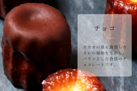 クレマ・カタラーナ 4本&カヌレ 8個セット