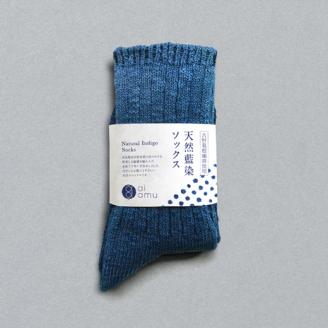 022ai amu 天然藍染ソックス(S)