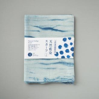 027ai amu 天然藍染スカーフ/さざなみ