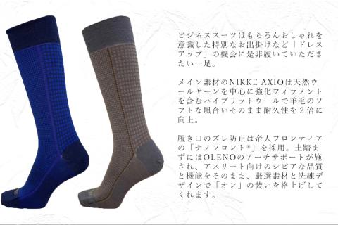 OLENO DRESS SOCKS 「NOBLE ソックス」 2足セット 26～28cm  オリジナルバック付（千鳥格子/ブラウン 千鳥格子/ブルー）