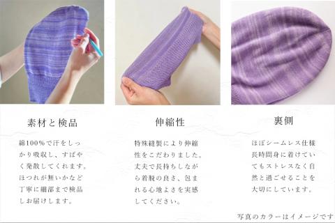 医療用帽子 TSUMUGUつむぐ 2色セット スローブロッサム×リラクシーレモン//ニット帽 帽子 かわいい おしゃれ 柔らかい 肌触り