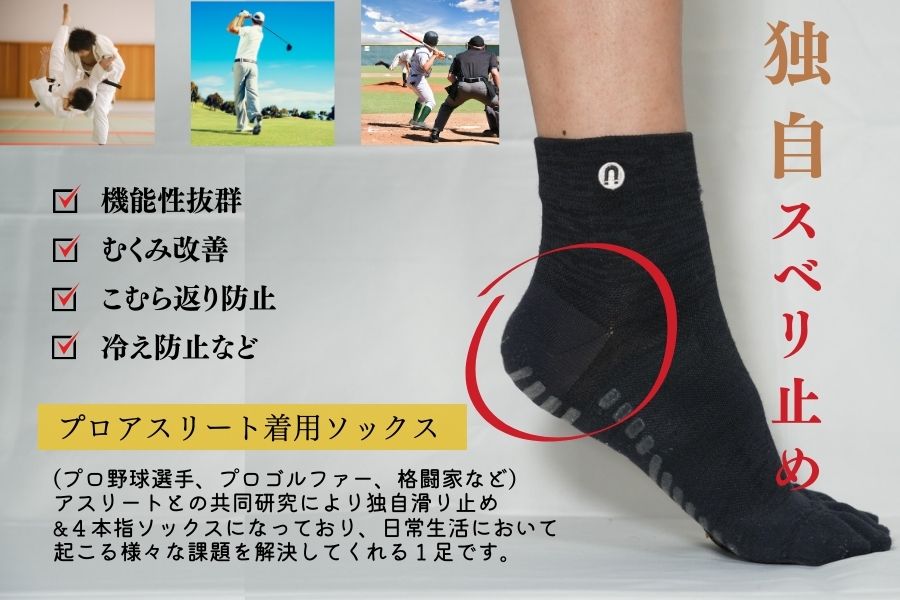 インナーサポーターソックス	//靴下 くつ下 くつした サポーター スポーツ