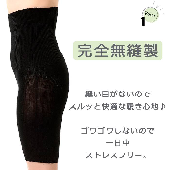 蒸れずに温かシルクとコットンのはらまきパンツ・ブラック ///腹巻 お腹 冷え 冷え症 温活 暖か 温か シルク 綿 レディース ファッション インナー 保温 はらまき 無縫製 肌触り 日本製 奈良県 広陵町
