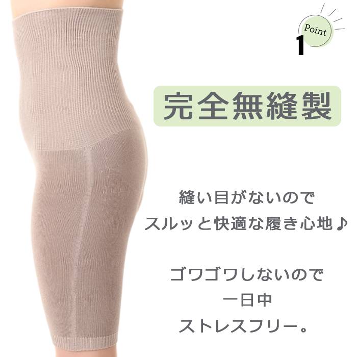 蒸れずに温かシルクとコットンのはらまきパンツ・ベージュ ///腹巻 お腹 冷え 冷え症 温活 暖か 温か シルク 綿 レディース ファッション インナー 保温 はらまき 無縫製 肌触り 日本製 奈良県 広陵町