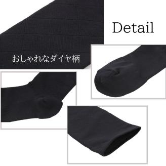 心地よい着圧ソックス　黒3足セット（L：23-25ｃｍ）
