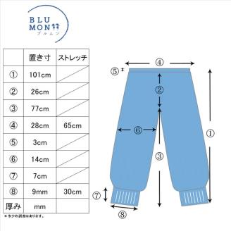 BLUMON内側シルクパイルウールレギンス