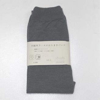 お腹ぽかぽかシルクとウールの腹巻きパンツ・グレー