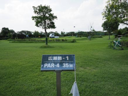 広陵パークゴルフコース１ラウンド特別利用券１０枚セット