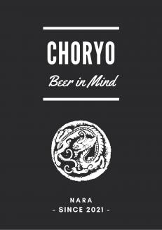 【奈良県のクラフトビール】奈良県産米を使用した定番ビール (360ml×12本)///家飲み 広陵町