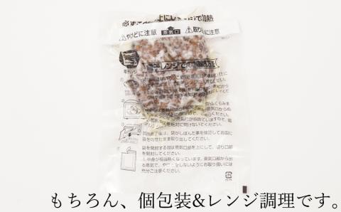 【広陵町×曽爾村連携返礼品】牛肉 100% 国産 冷凍 調理済み レンジで簡単個包装で使いやすいオリジナル国産牛100%冷凍ハンバーグ140g8個入り