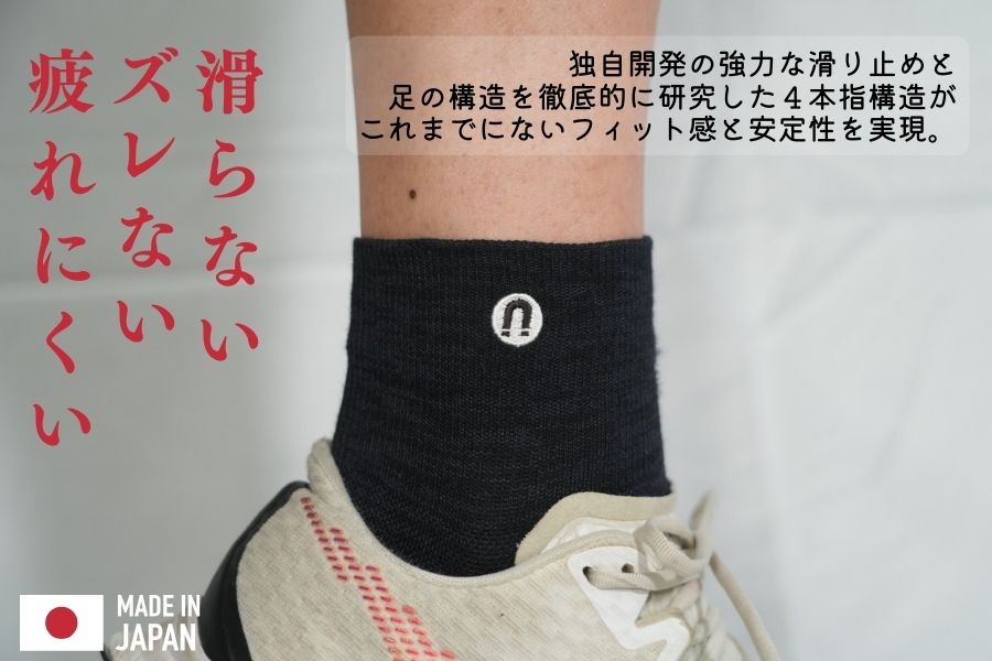 インナーサポーターソックス	//靴下 くつ下 くつした サポーター スポーツ