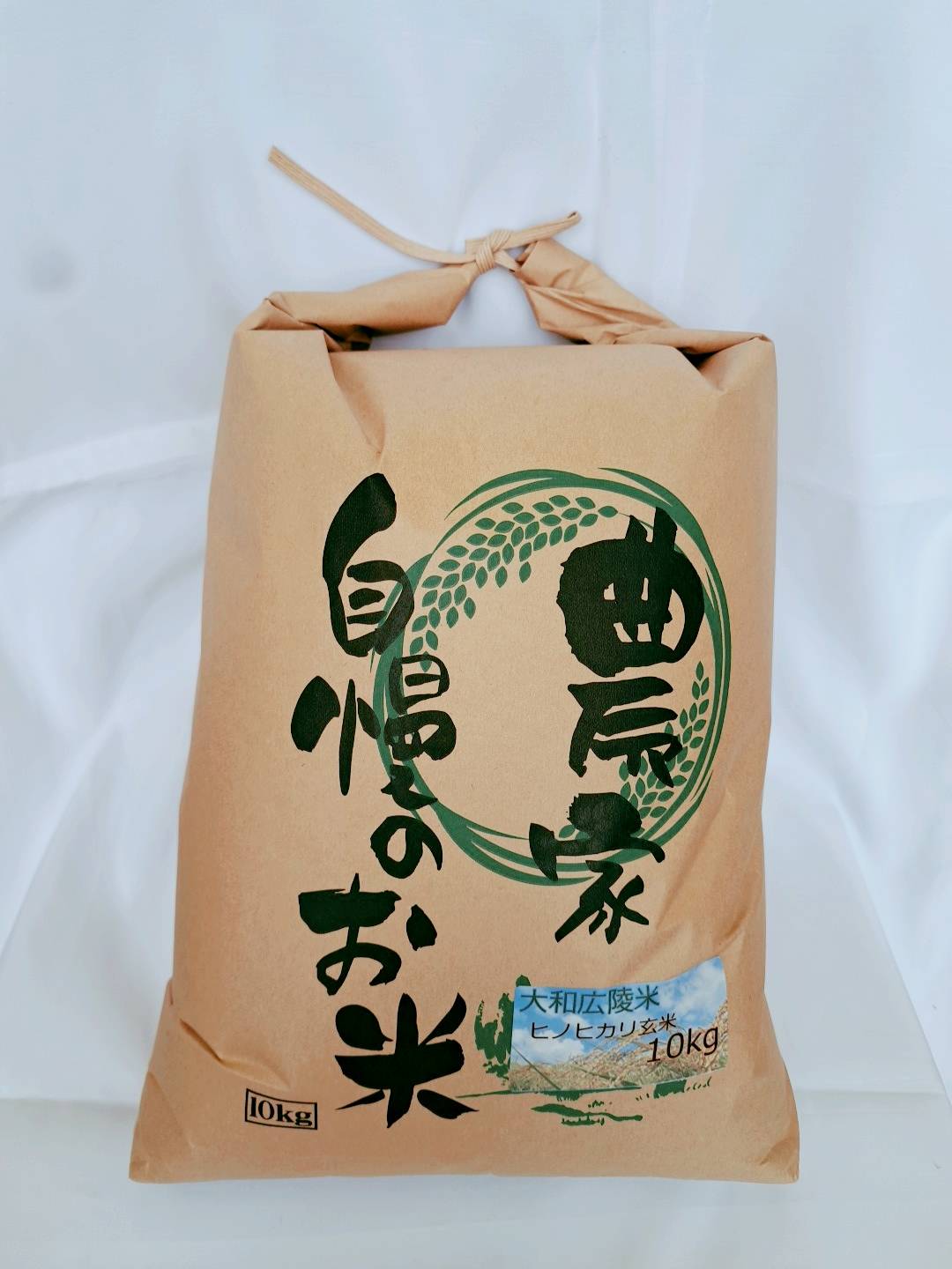 【令和7年度産】《新米》【11月下旬より順次発送予定】色彩選別加工済大和米 奈良県広陵町ヒノヒカリ玄米10kg///ひのひかり 玄米