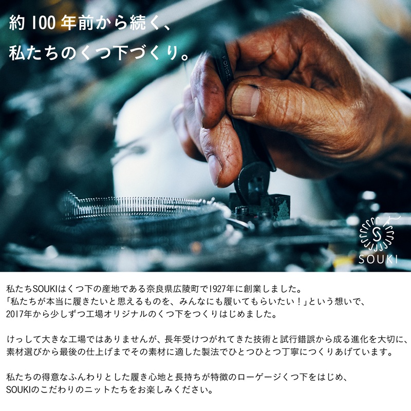 043SLUBMIXリブクルー2Pセット（Mサイズ）-レッド/グレーミックス///靴下 くつした ソックス くつ下 足元 レディース 婦人 メンズ 紳士 おしゃれ シンプル カジュアル 肌触り ふっくら 日本製 奈良県 広陵町