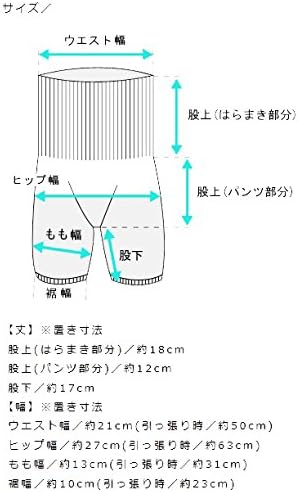 蒸れずに温かシルクとコットンのはらまきパンツ・ベージュ ///腹巻 お腹 冷え 冷え症 温活 暖か 温か シルク 綿 レディース ファッション インナー 保温 はらまき 無縫製 肌触り 日本製 奈良県 広陵町