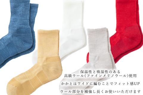 【薄いのにあたたかい！】ウール製足底補強パイルソックス（23-25cm）5足セット【A：ポップなセレクトカラー】 /// くつした 靴下 通年 人気 奈良県 広陵町 温か 温活
