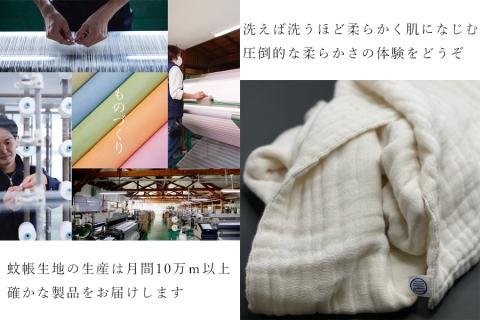 ORIFURE　蚊帳おさんぽタオル　３色セット/// 日本製 国産 タオル 人気 奈良県 広陵町 織物 伝統 蚊帳生地 柔らかい 肌なじみ