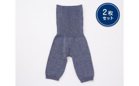 蒸れずに温かシルクとコットンのはらまきパンツ・インディゴ2枚セット ／ レディース ファッション インナー 保温 はらまき 奈良県