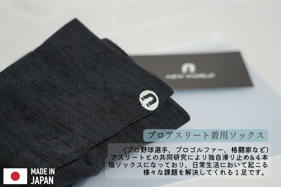 インナーサポーターソックス	//靴下 くつ下 くつした サポーター スポーツ