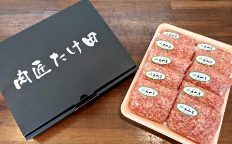 大和牛とヤマトポークを使用した特選ハンバーグ（150g)×10個