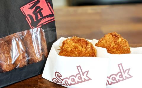 【12月24日決済完了分まで年内発送】大和牛のコロッケ（10個）、ミンチカツ（8個）