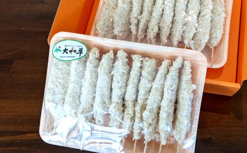 【12月24日決済完了分まで年内発送】大和牛の牛串カツ　20本