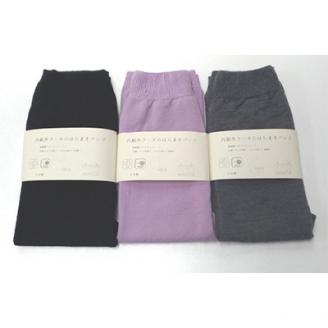 お腹ぽかぽかシルクとウールの腹巻きパンツ・3色セット