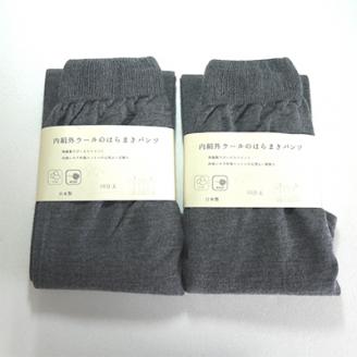 足首までしっかり包む。お腹ぽかぽかシルクとウールの腹巻きパンツ(10分丈)・グレー2枚セット