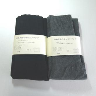 足首まですっぽり温かいシルクとコットンの腹巻パンツ(10分丈)・2色セット