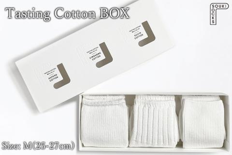 Tasting Cotton BOX/Mサイズ 030