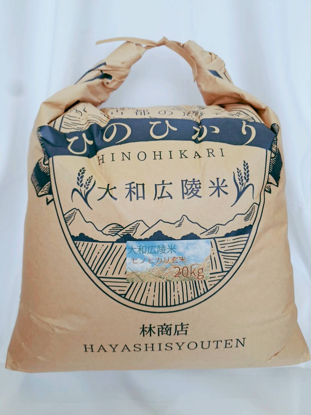 【令和7年度産】《新米》色彩選別加工済大和米 奈良県広陵町ヒノヒカリ玄米20kg///ひのひかり 玄米