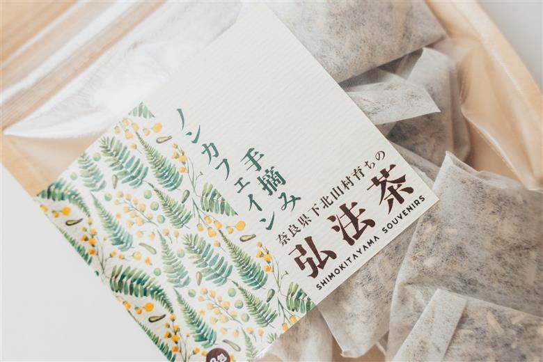【お徳用】弘法茶（3g×8包入） 下北山村産カワラケツメイ100％ 健康茶 お茶 便利