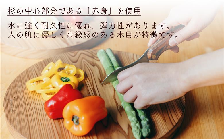 杉 一枚板 丸まな板 【板目】Lサイズ 31cm 天然木 赤身 軽い 国産 奥吉野杉 スギ カッティングボード プレート テーブルウェア キッチン 台所 家事 料理