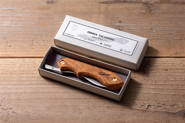 折畳式料理ナイフ（杉杢）　FEDECAとSKYWOODのコラボ返礼品　杉杢ナイフ