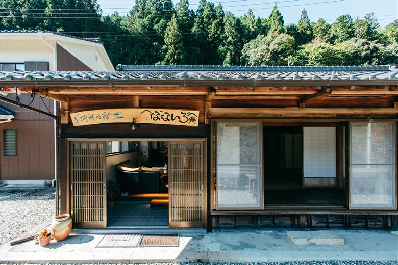 湖畔の宿なないろ ペア1泊2日 宿泊券 素泊まり(食事なし)と池原ダム・七色ダムコーヒーセット