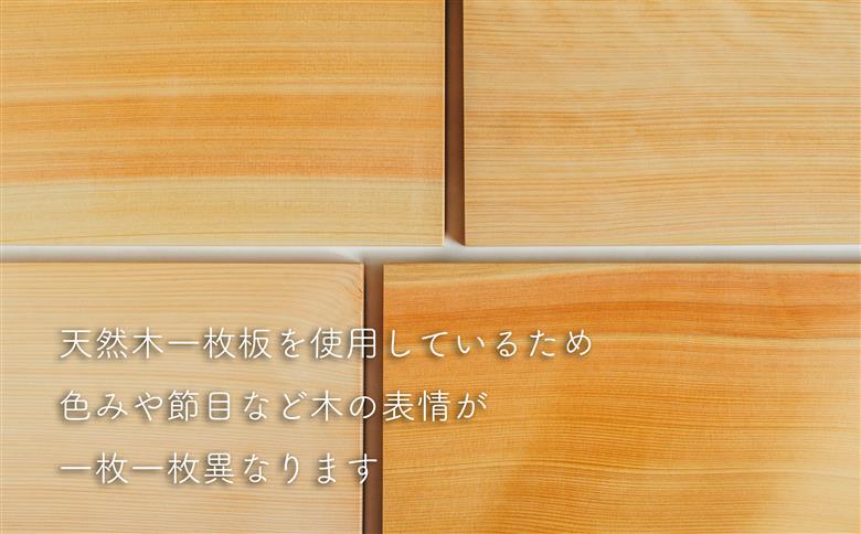 ひのき 一枚板 まな板 ２種セット【柾目・追柾目】大サイズ40cm 小サイズ30cm  天然木 国産 奥吉野桧 ヒノキ カッティングボード プレート テーブルウェア キッチン 台所 家事 料理