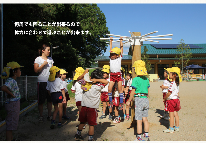 木製 くるくるうんてい 高さ調整40cm～160ｃｍ 防腐加工済 国産材 環境配慮 外遊び 屋外 アスレチック 遊具 公園