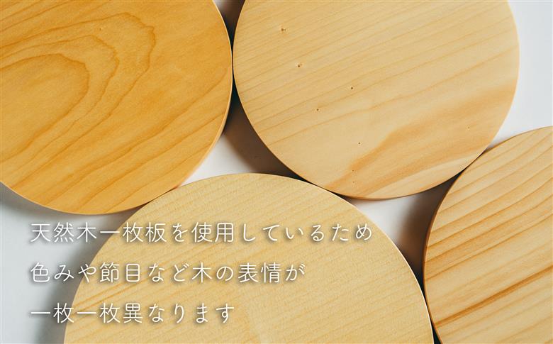 いちょう 一枚板 丸まな板 Lサイズ 31cm 天然木 国産 イチョウ カッティングボード プレート テーブルウェア キッチン 台所 家事 料理