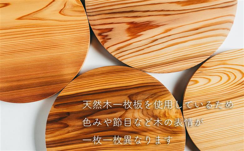 杉 一枚板 丸まな板 【板目】Lサイズ 31cm 天然木 赤身 軽い 国産 奥吉野杉 スギ カッティングボード プレート テーブルウェア キッチン 台所 家事 料理