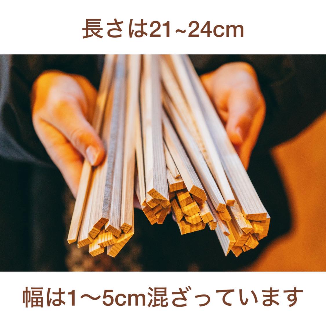 【３ヶ月定期便】焚き付け薪セット 杉21~24cm 約5kg ３回 奈良県産材 乾燥材 カンナくず付き 薪ストーブ アウトドア キャンプ 焚き火用 便利