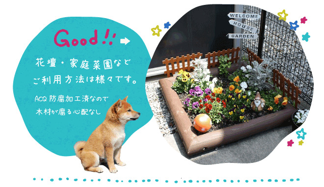 木製 砂場枠【小】100cm×100cm 防腐処理済 国産材 環境配慮 外遊び 屋外 アスレチック 遊具 公園 【色：無塗装、カーキ、ブラウンから選択】