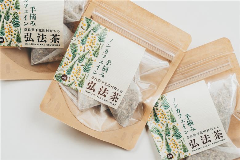弘法茶（3g×3包入）×3袋 ティーバック 下北山村産 カワラケツメイ100％ 国産 健康茶 お茶 便利