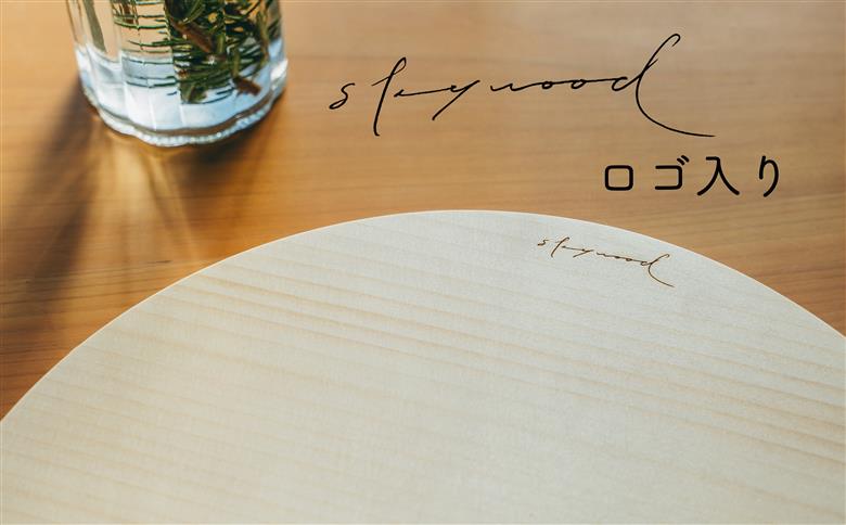 いちょう 一枚板 丸まな板 LLサイズ 34cm 天然木 国産 イチョウ カッティングボード プレート テーブルウェア キッチン 台所 家事 料理